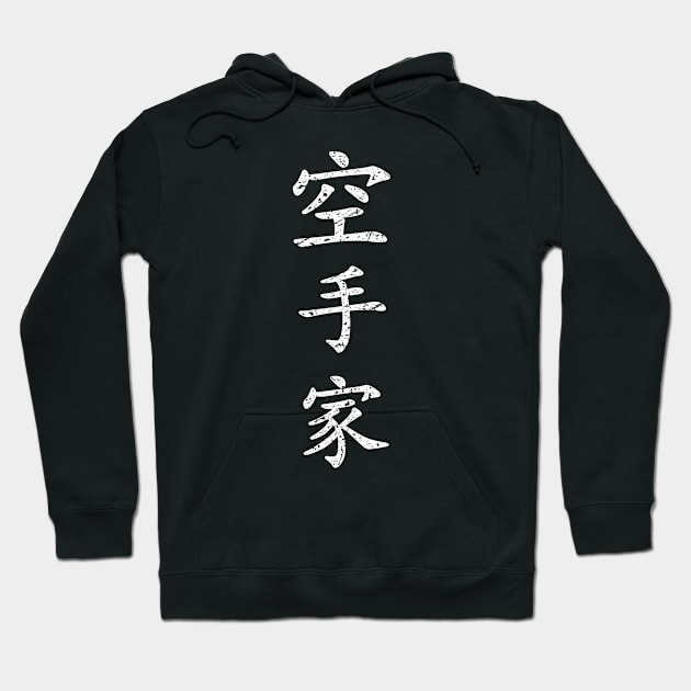 Distressed White Karateka (Karate Practitioner in Japanese Kanji) Hoodie by Elvdant